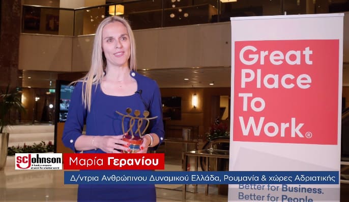 vinteo me ta highlights tis ekdilosis vraveysis best workplaces 2019