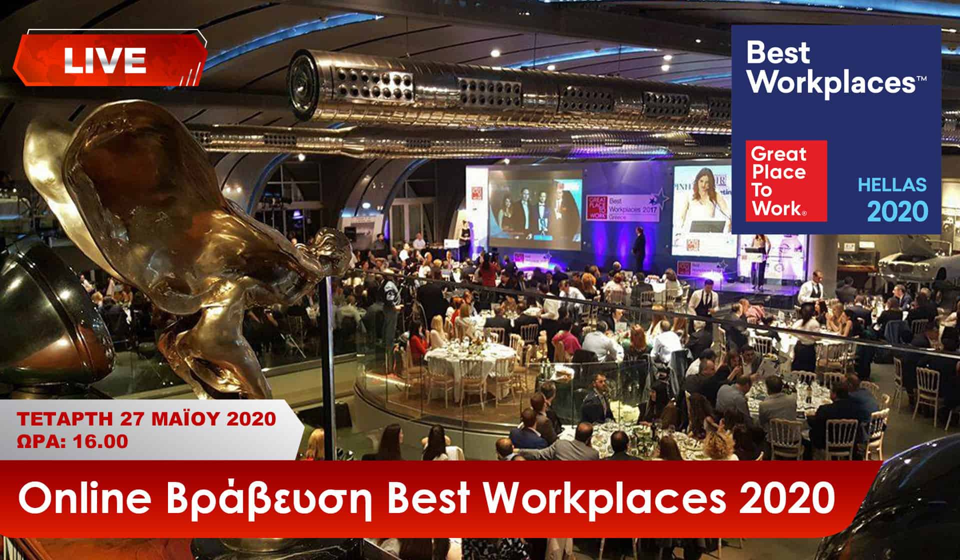 banner εκδήλωσης2