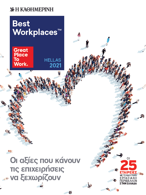 KATHIMERINI COVER BEST WORKPLACES 2021